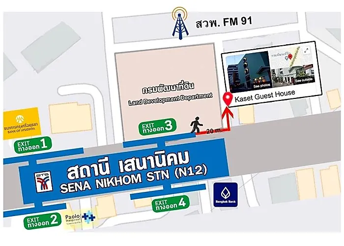 Kaset Guest house Bangkok